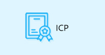 ICP經營許可證